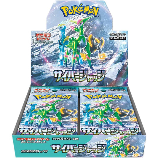 Cyber Judge Booster Box - Japanese
