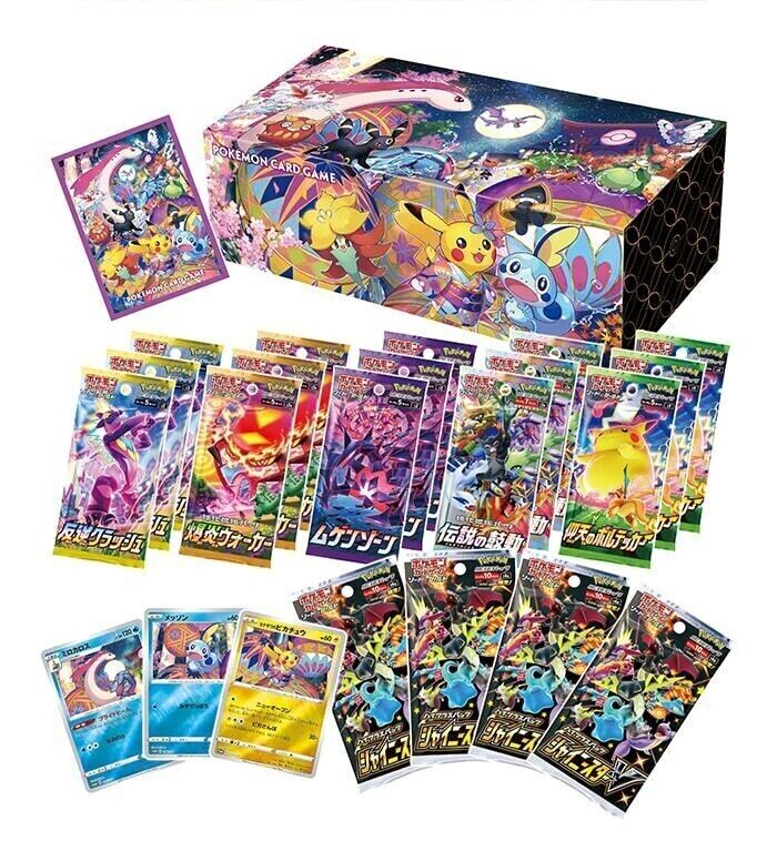 Pokémon Center Kanazawa Open Memorial Sword and Shield Special Gym Box - Japanese