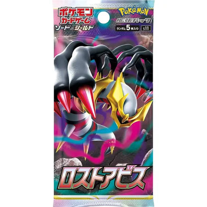 Lost Abyss Booster Box - Japanese