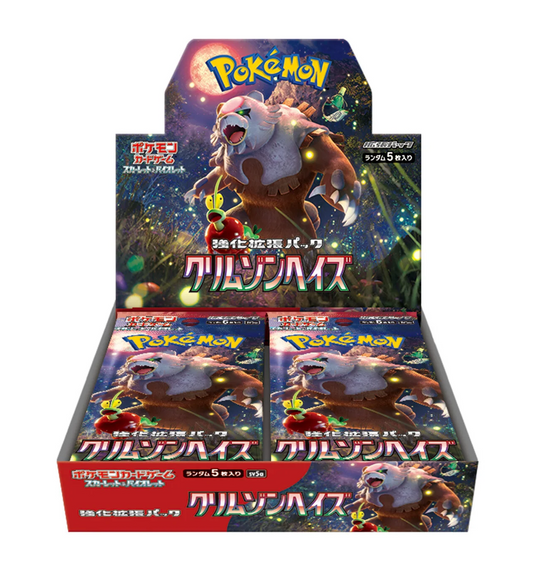 Crimson Haze Booster Box - Japanese