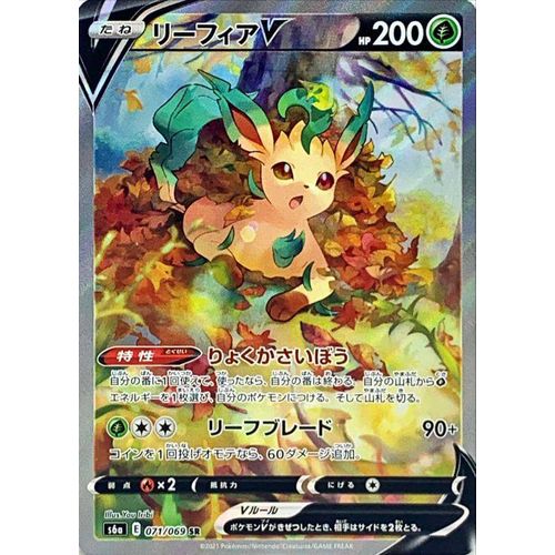 Eevee Hero's Booster Box - Japanese