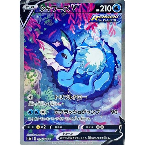 Eevee Hero's Booster Box - Japanese