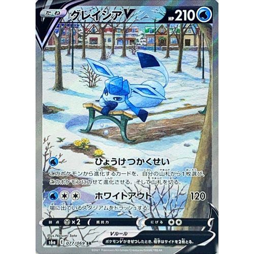 Eevee Hero's Booster Box - Japanese