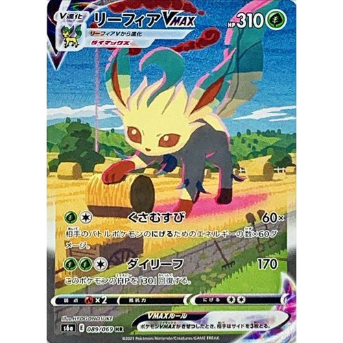 Eevee Hero's Booster Box - Japanese