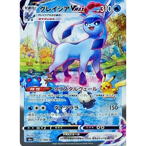 Eevee Hero's Booster Box - Japanese