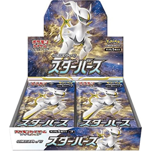 Star Birth Booster Box - Japanese