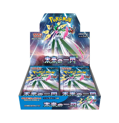 Future Flash Booster Box - Japanese