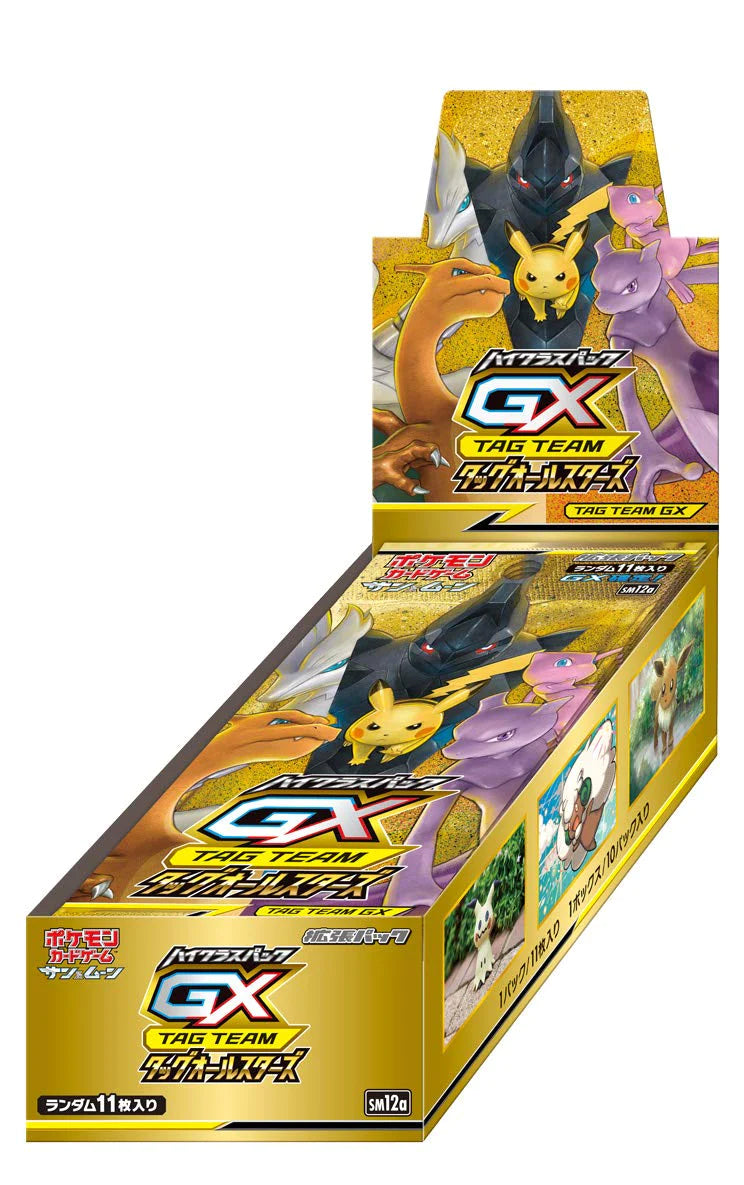 Tag Team All Stars GX Booster Box - Japanese