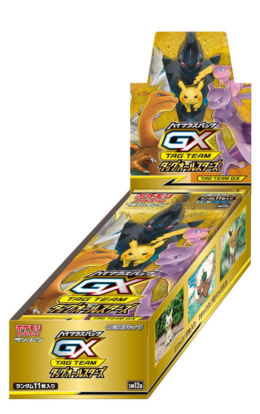Tag Team All Stars GX Booster Box - Japanese