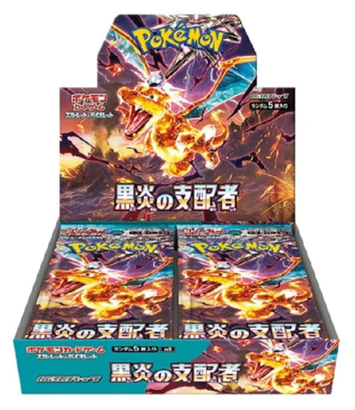 Ruler of the Black Flame Booster Box - Japanese