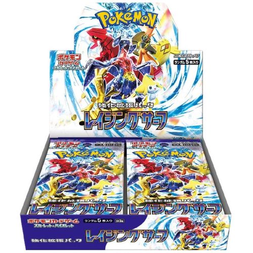 Raging Surf Booster Box - Japanese