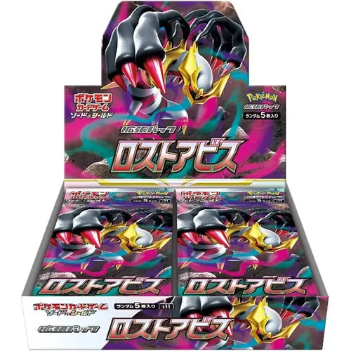 Lost Abyss Booster Box - Japanese