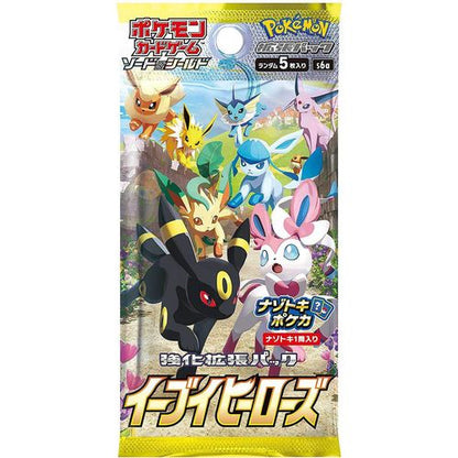 Eevee Hero's Booster Box - Japanese