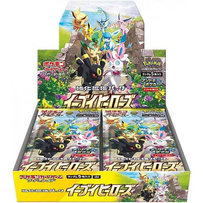 Eevee Hero's Booster Box - Japanese