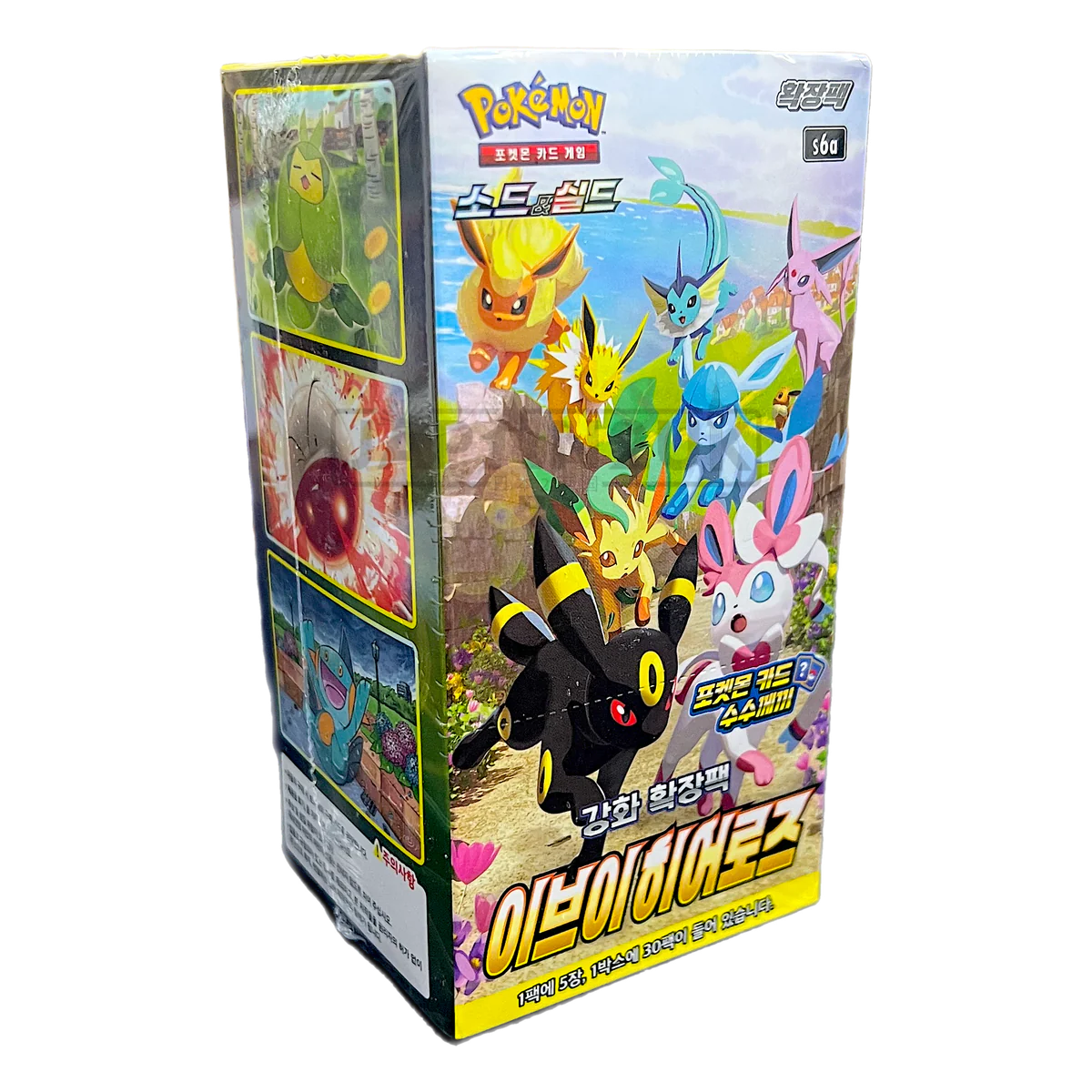 Eevee Hero's Booster Box - Korean