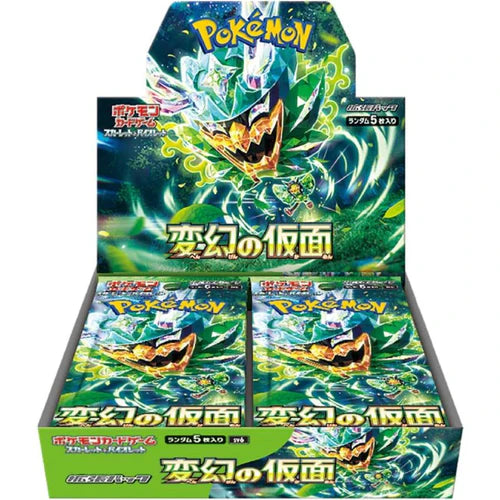 Mask of Change Booster Box - Japanese