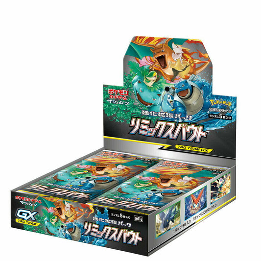 Remix Bout Booster Box - Japanese