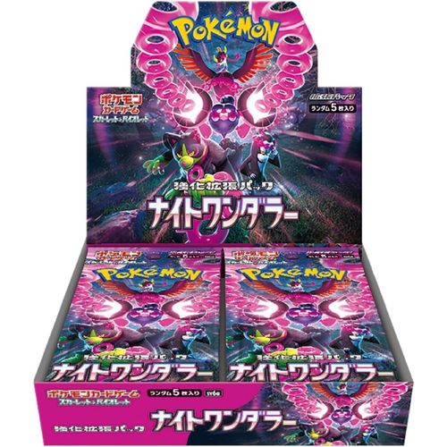 Night Wanderer Booster Box - Japanese