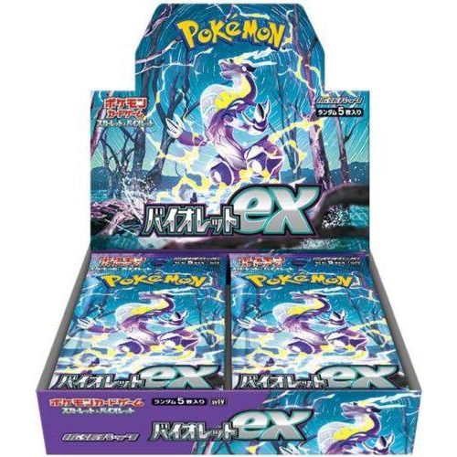 Violet Booster Box - Japanese