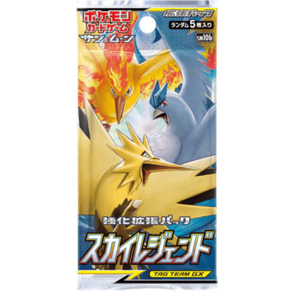 Sky Legends Booster Box - Japanese