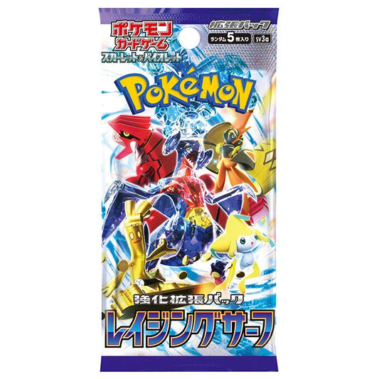 Raging Surf Booster Pack